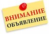 Программа «Ты - предприниматель».