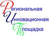 Желающим получить статус региональных инновационных площадок (РИП).