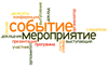 Основные  мероприятия  БУ ДПО «ИПК и ПП РО РА» на 2017 год.