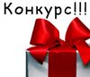Документы педагогов к конкурсу  «Поощрение лучших учителей» в 2015 г.