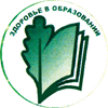 Программа конкурса "Учитель здоровья  Турочакского района -2017".