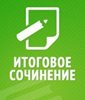 Минобрнауки направило обращение в правительство РФ с предложением изменить подходы к аттестации школьных учителей. 