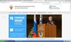 Общественное обсуждение ПРОФЕССИОНАЛЬНОГО СТАНДАРТА ПЕДАГОГА.