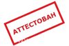 Итоги  аттестации   – май  2018  г.
