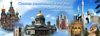 ОРКСЭ