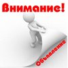 Социально-психологическое тестирование обучающихся.