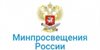 Минпросвещения разъяснило, как учить детей повторно в девятом классе