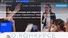 Всероссийский  конкурс  «iУчитель».