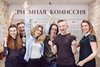 Дмитрий Чернышенко: Три из пяти востребованных специальностей у абитуриентов – инженерные