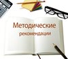 ФИПИ опубликовал анализ результатов ЕГЭ 2016, на основе которого подготовил методические рекомендации для учителей