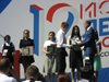Вручение паспортов