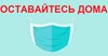 Сроки дистанционного обучения педагогов в апреле  продлеваются 