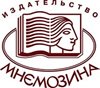 Вебинары издательства «МНЕМОЗИНА» и учебно-методического центра «АРСЕНАЛ ОБРАЗОВАНИЯ».