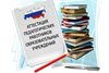 Аттестация - 2023: вопросы и ответы