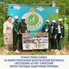 С 19 по 22 августа стартует эколого-просветительский фестиваль