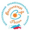 В Орле открылся Всероссийский конкурс «Воспитатель года России».