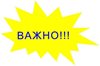 Творческий отчет ШМО  учителей русского языка и литературы.