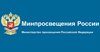 С 1 сентября 2025 года в России вступил в силу приказ Министерства просвещения РФ № 704 от 9 октября 2024 года, который вносит изменения в федеральные основные общеобразовательные программы.