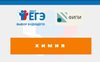 ЕГЭ-2017: подготовка к экзамену по химии