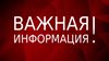 06.12.2018 г. научно-практическая  конференция - Турочак.