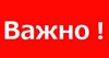 Стажировочная  площадка  для учителей начальных классов Республики Алтай.