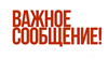 ВНИМАНИЕ! Отбор граждан РФ для поступления на 2020-2021 учебный год в ФГКОУ ВО "Санкт-Петербургская академия Следственного комитета Российской Федерации и ФГКОУ ВО "Московская академия Следственного комитета Российской Федерации""