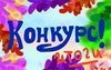 Итоги конкурсного отбора на получение единовременных денежных премий и ежемесячных денежных поощрений обучающимися Турочакского района