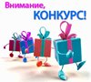 Конкурс «Портфолио преподавателя комплексного учебного курса «Основы религиозных культур и светской этики» продлён до 21 апреля 2017 г.