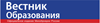 Вестник образования