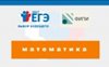 ЕГЭ-2017: подготовка к экзамену по математике