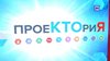 Обучающиеся с 8 по 11 классы приняли участие в просмотре всероссийского открытого урока «Я помню»