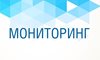 Минпросвещения РФ проводит мониторинг психологической службы