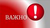 06.03.2018 г. День аттестующегося педагога  - Турочак.