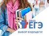 В Республике Алтай прошла подготовка специалистов ППЭ к проведению основного периода ГИА-11 в 2023 году.