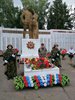 ДЕНЬ ПАМЯТИ И СКОРБИ