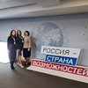 Россия страна возможностей!