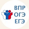 Перечень учебных пособий по тематике ГИА и ВПР