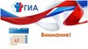 Совпадение нескольких экзаменов в один день