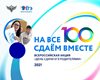 Руководство района, и.о.начальника  Управления образования Администрации МО «Турочакский район» Е.М.Заркова   вместе с родителями выпускников сдадут ЕГЭ по русскому языку.
