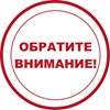 Профилактика педикулеза