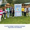 С 26 по 28 августа на турбазе «Адару» в Алтайском крае состоится чемпионат для молодых педагогов и их наставников.
