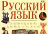 ИТОГИ участия в заседании Ассоциации учителей русского языка и литературы.