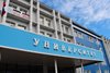 О приеме на целевое обучение в Горно-Алтайский государственный университет