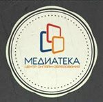 Открылась медиатека электронных материалов к учебникам