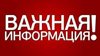 Проверки образовательных организаций приостановлены до мая