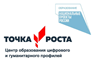 Более 30 тысяч педагогов сельских школ страны приняли участие в форуме центров «Точка роста».